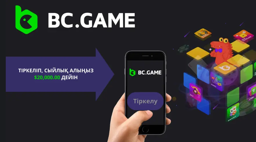 Maximize Your Rewards with Bc.Game Promo Code